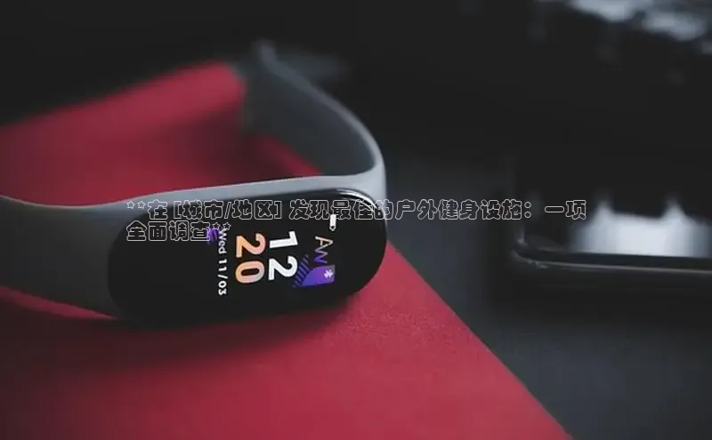 QY千亿球友会网站百度众测