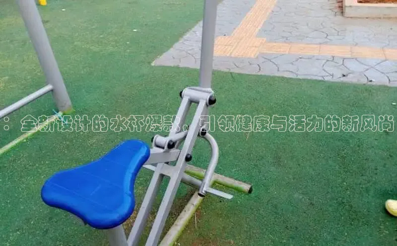 QY球友会体育官方平台