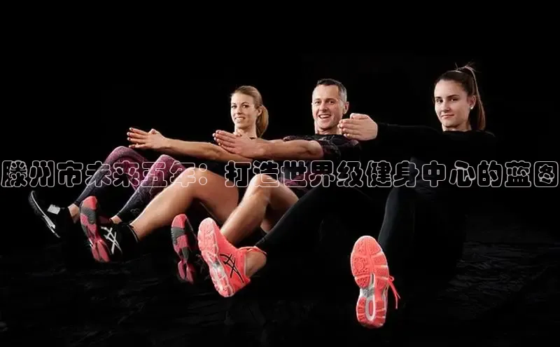 qy球友会体育官网