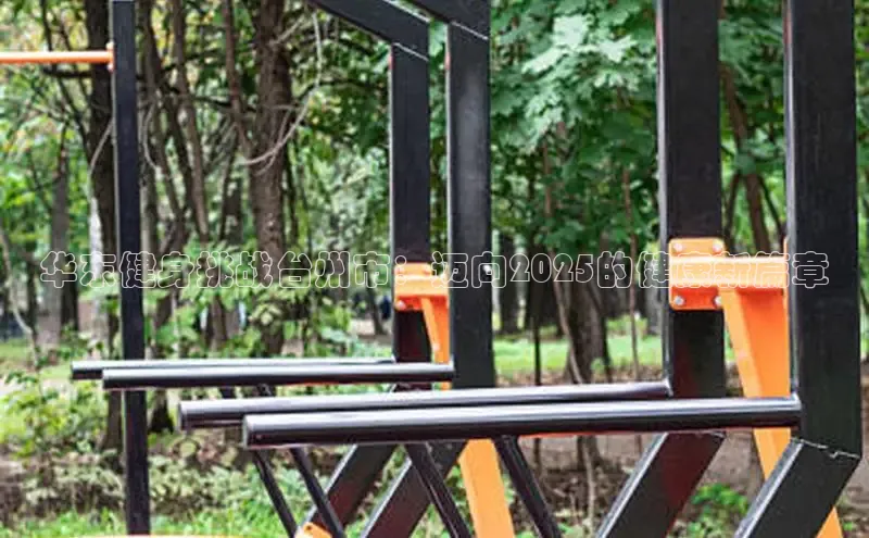 QY千亿球友会平台登录