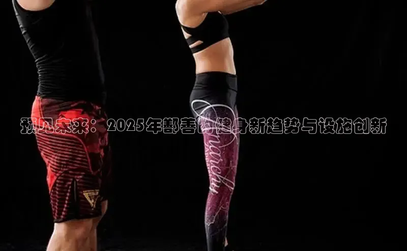 球友体育app官方下载