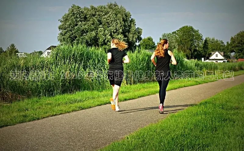 QY千亿球友会app