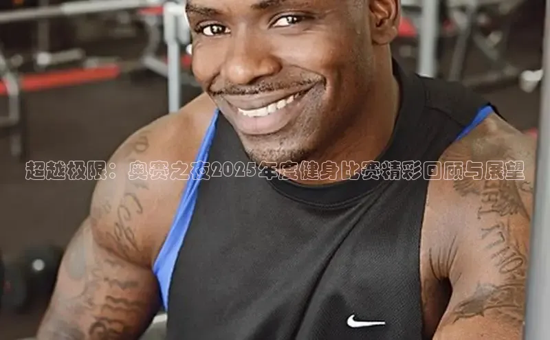 qy球友会体育官网下载