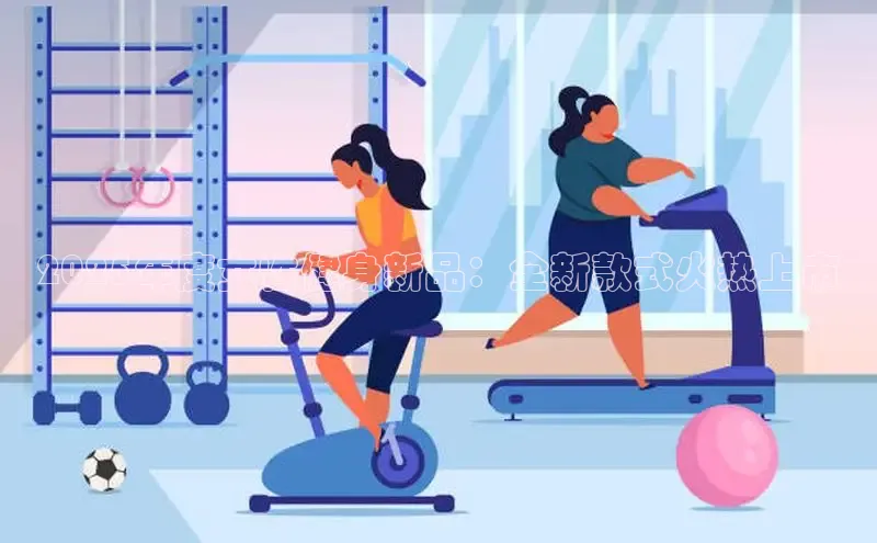 QY千亿球友会网站