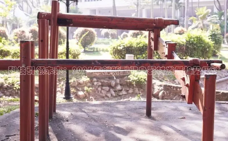 球友会app官方网站入口