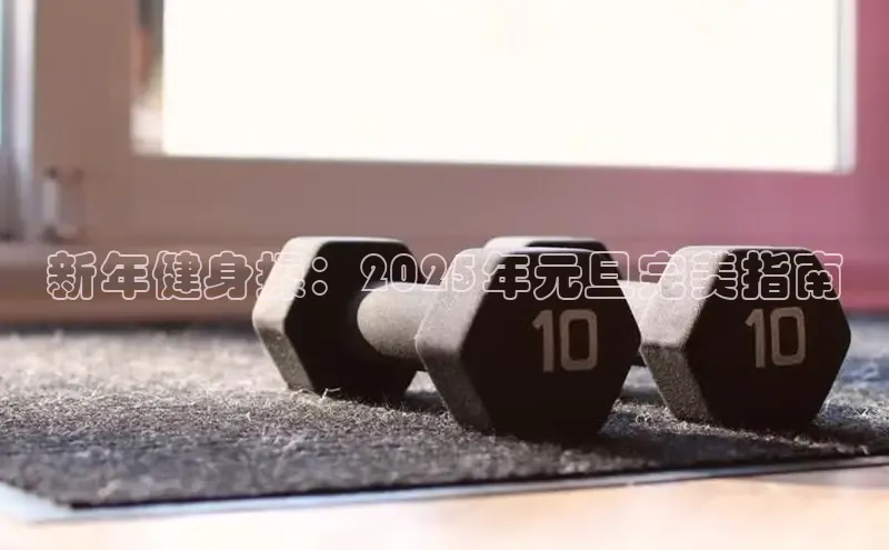 qy球友会平台下载在线