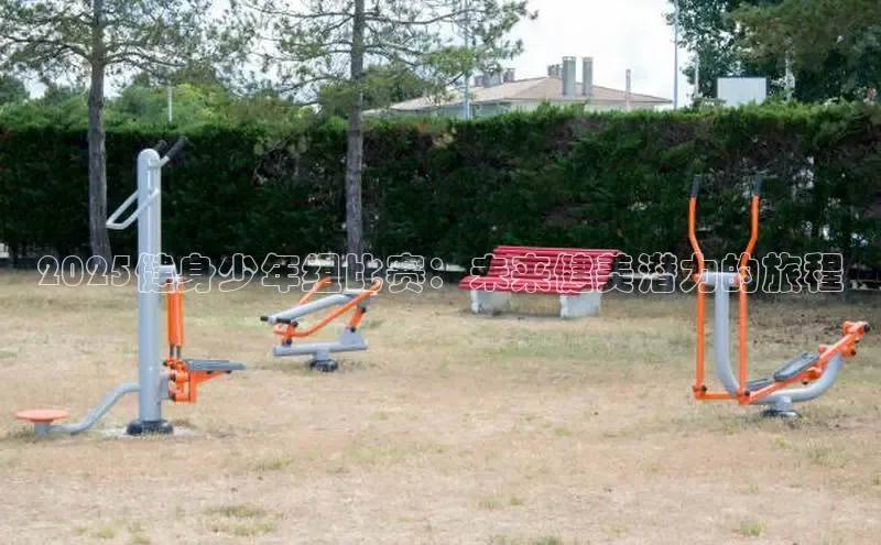 球友体育app官方下载