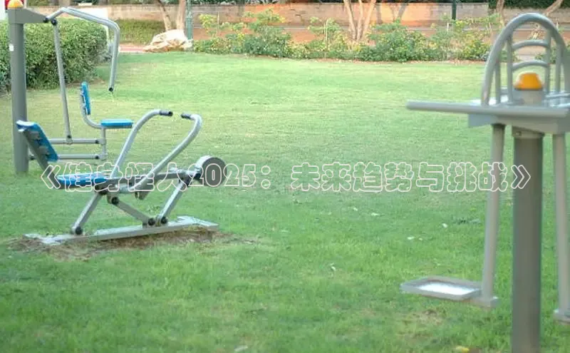 QY千亿球友会平台登录