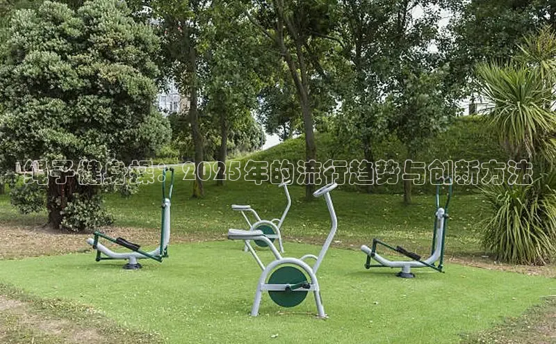 球友体育app官方入口