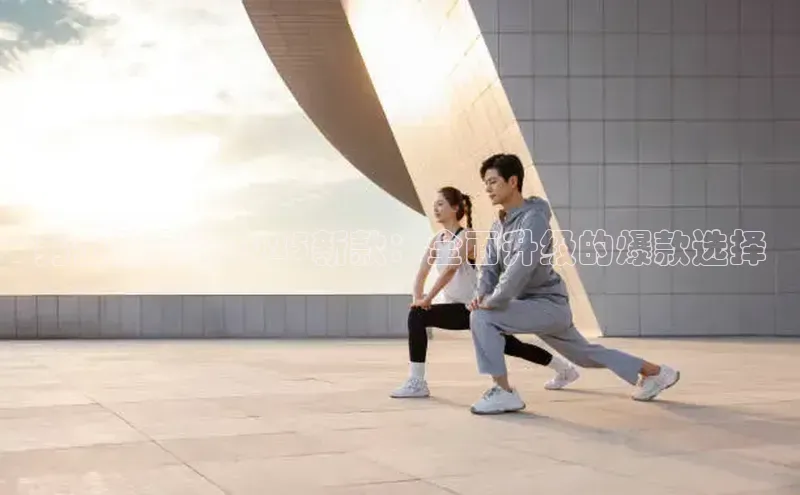 球友会登录入口