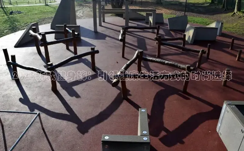 球友会·(qy)(中国)官方