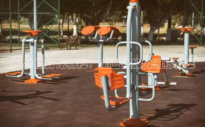 球友会app官方网站入口