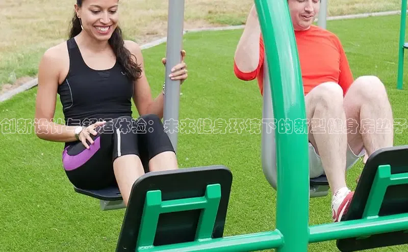 QY球友会体育官方平台