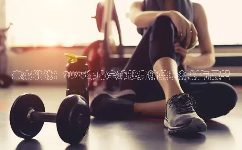 qy球友会网页版登录入口