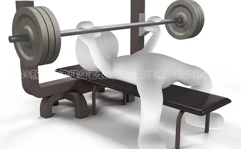 QY球友会体育官方平台