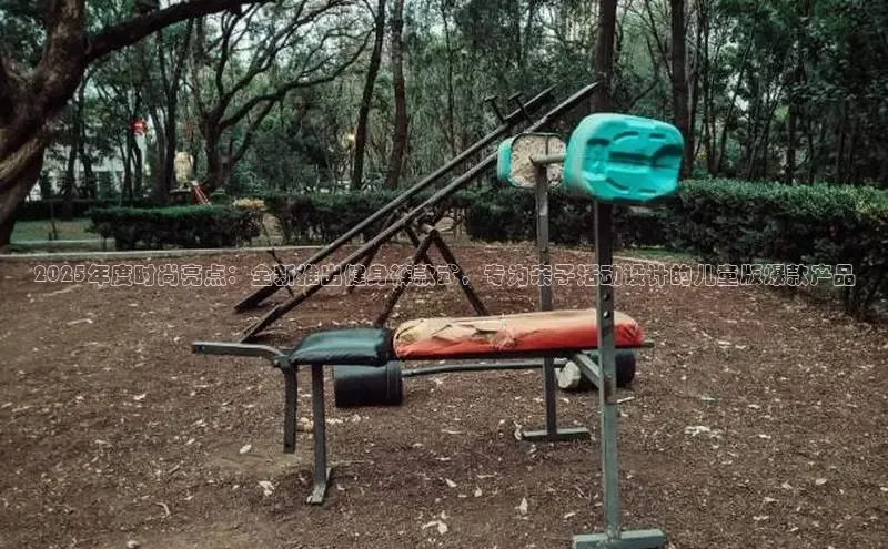 球友体育app下载官网