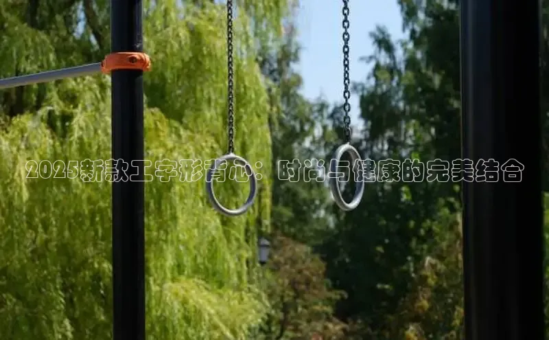 QY千亿球友体育