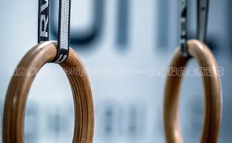 QY球友会提款说等待平台方审核