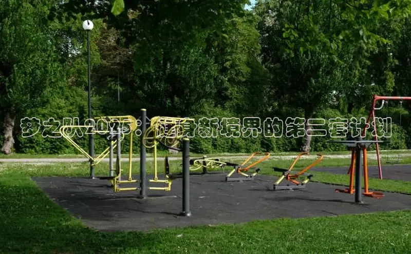千亿球会网页