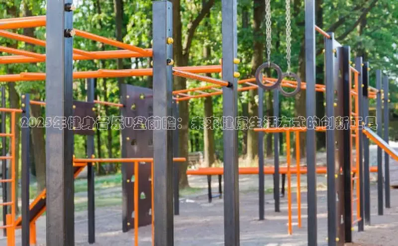 qy球友会网站登录入口