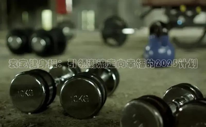 QY千亿球友会平台登录