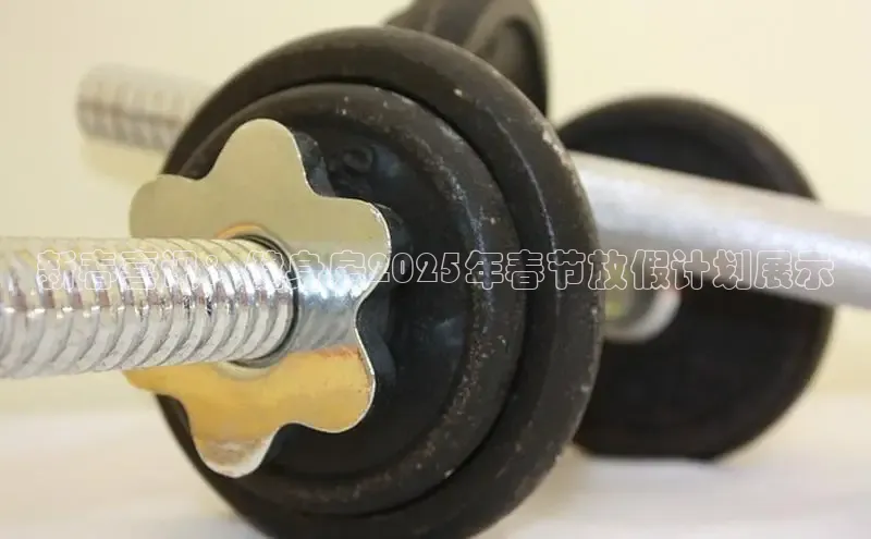 qy球友会体育官网下载